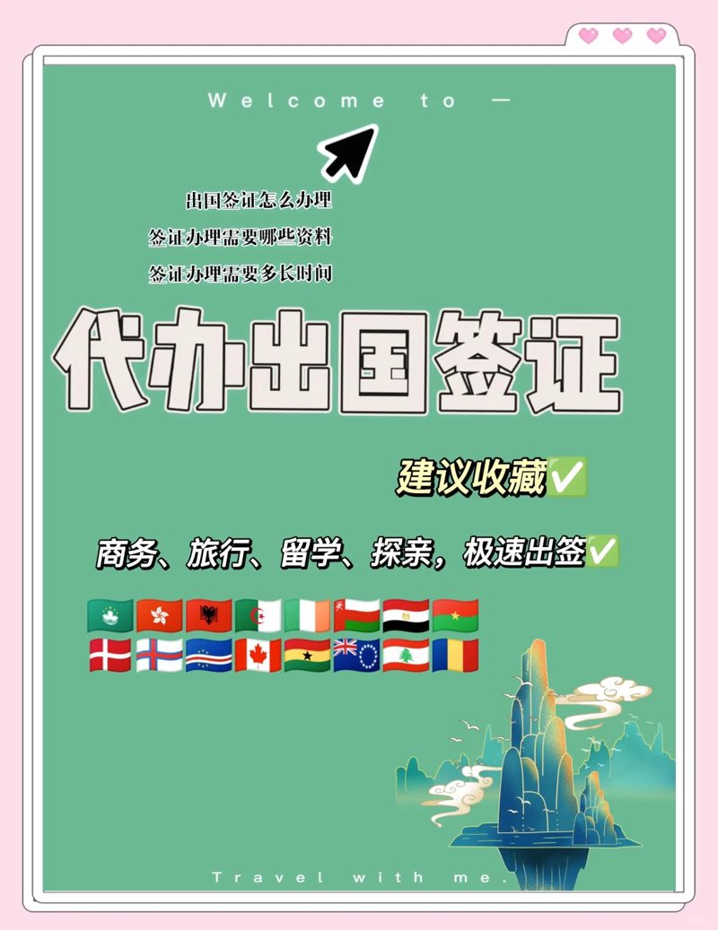 南京市外事服务国际交流处官网:打造国际化桥梁