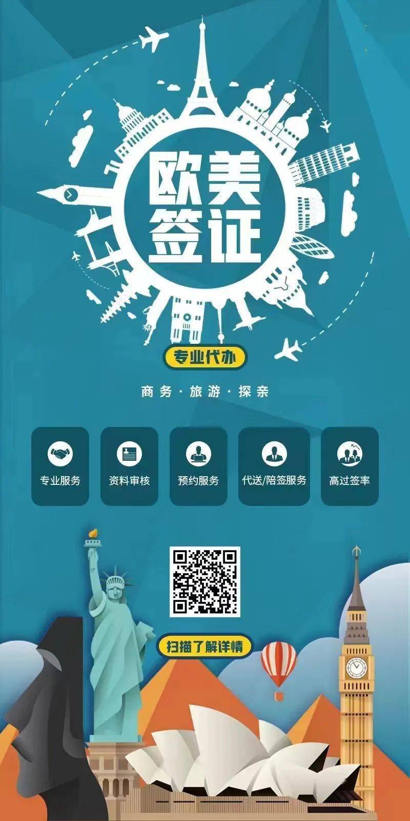 南京市外事服务的翻译服务公司在留学生和企业中享有良好口碑。这家成立于2014年的专业机构,不仅为海外劳务人员提供精准的文件翻译,还针对国际交流中的各类文档需求进行细致处理。