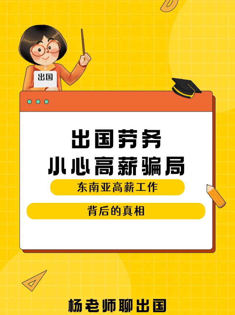 南京市民工小李想要去国外工作，但他不清楚海外劳务派遣企业需要具备哪些资质。其实，了解这些信息对于他来说至关重要。